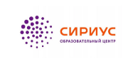 Сириус